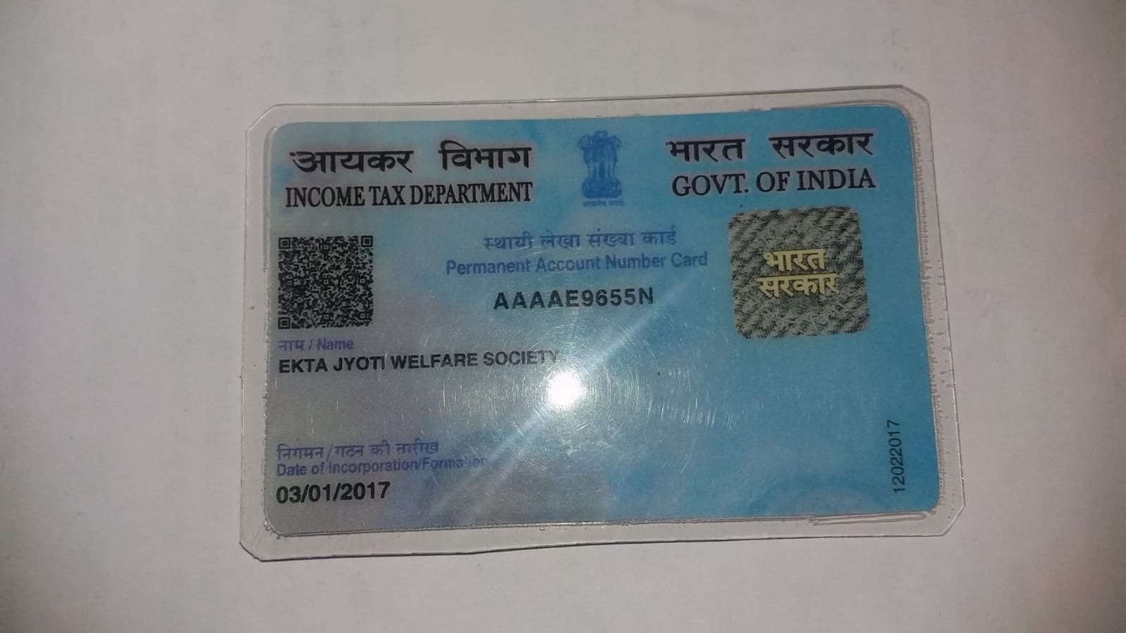 PAN CARD